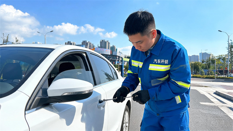 秦皇岛 汽车开锁